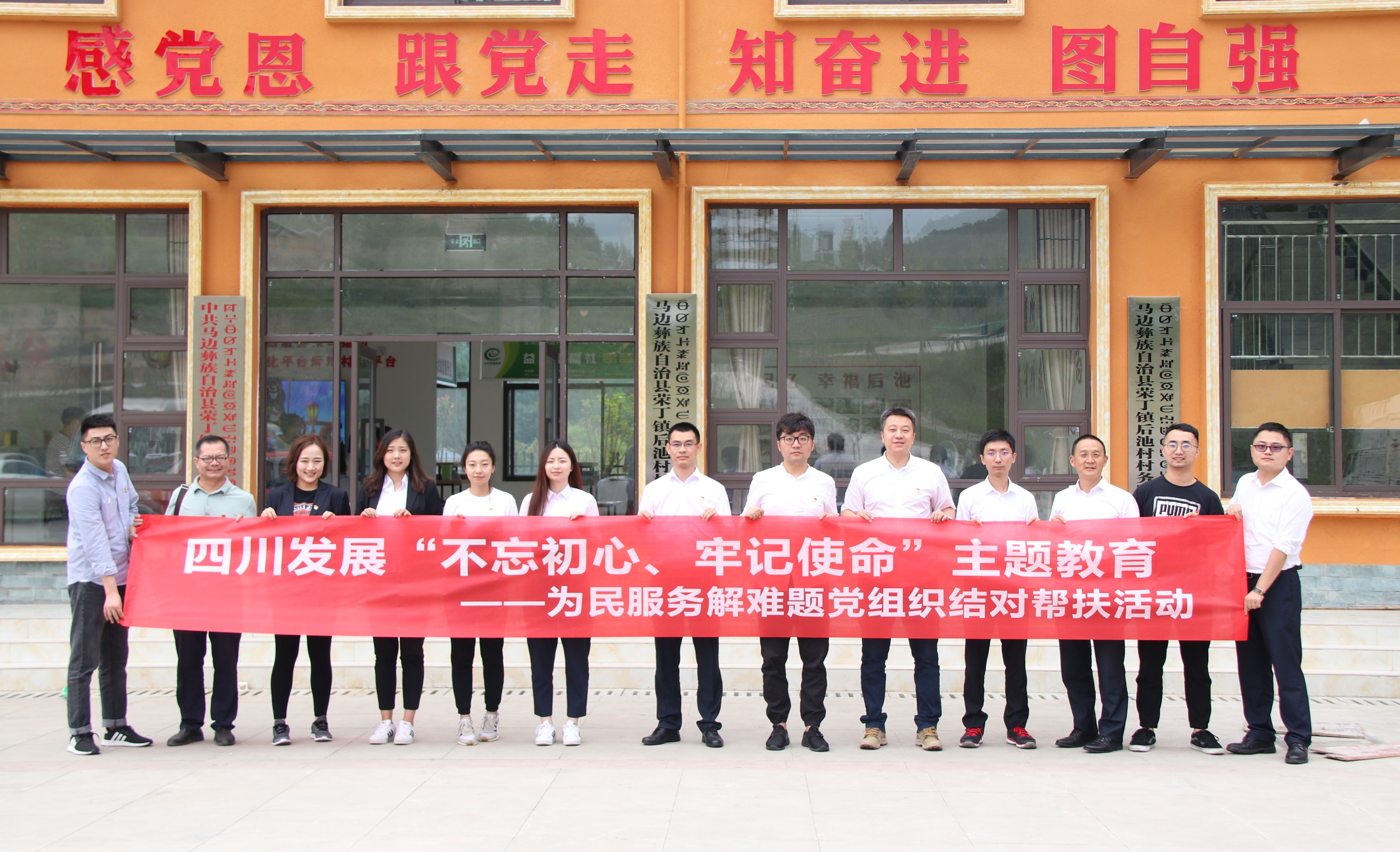 ��֯����;�עΪ��Ч�ͽ����� ����������������������غ�ش���е���֯��԰��