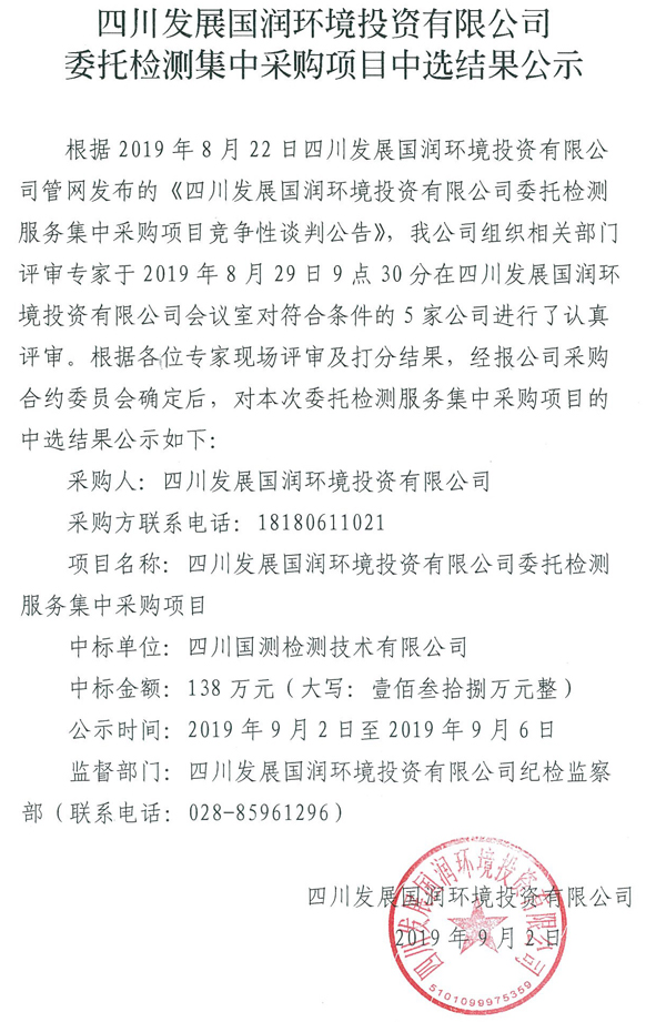 �ɹ���ʾ___01