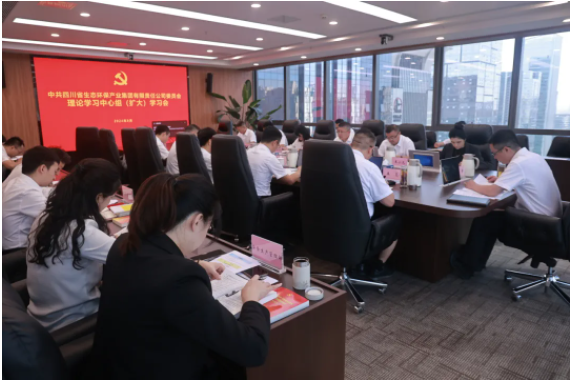 �Ĵ�ʡ������Ե�������������ٿ���ί����ѧϰ�����飨����ѧϰ��ר��ת��ѧϰ���Ķ�ʮ������ȫ�ᾫ��