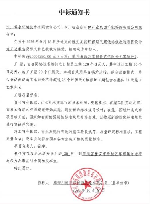不朽情缘(中国区)官方网站